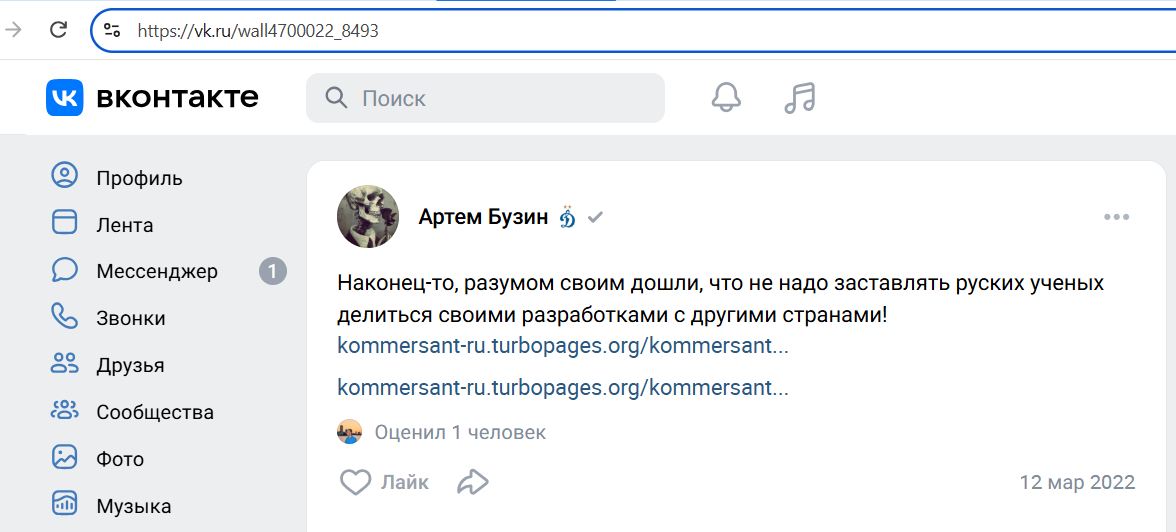 Buzin_Artem_001__SoR_022__-VK.jpg Buzin_Artem_001__SoR_022__-VK.jpg